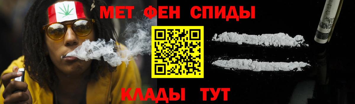 Amphetamine 97%  Амфетамин  Amphetamine  Вход с VPN  Сегежа 