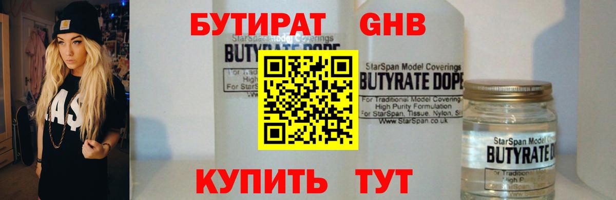 Кокаин  ЭКСТАЗИ  Сегежа  Марихуана  КОКАИН  Codein  Вход с VPN  Меф кристаллы 