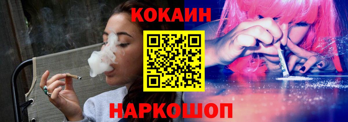 Сегежа  COCAIN Fish Scale  Вход с VPN 