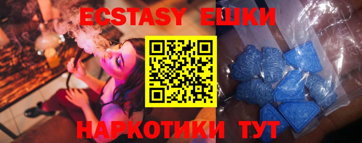 Экстази бентли Сегежа
