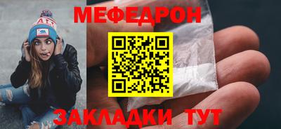 альфа пвп Мариинск