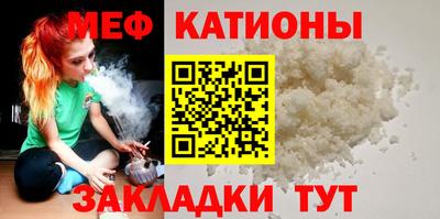 кристаллы Малгобек