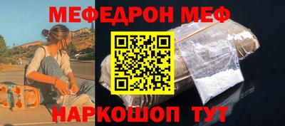альфа пвп Мариинск