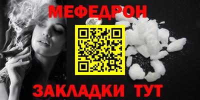 кристаллы Малгобек