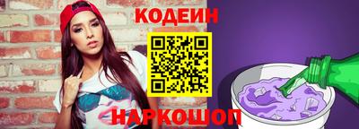 кристаллы Малгобек
