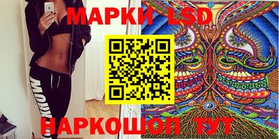 кристаллы Малгобек