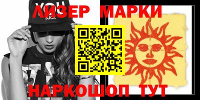 альфа пвп Мариинск