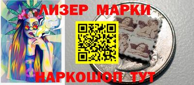 кристаллы Малгобек