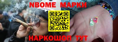 альфа пвп Мариинск