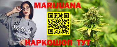 кристаллы Малгобек