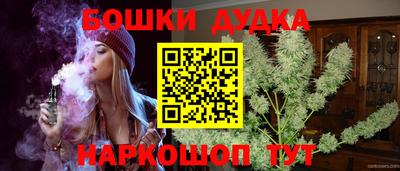 кристаллы Малгобек