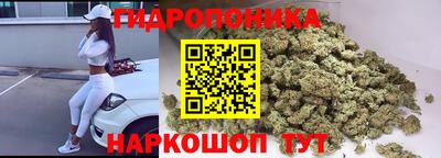 кристаллы Малгобек