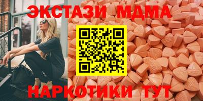 кристаллы Малгобек