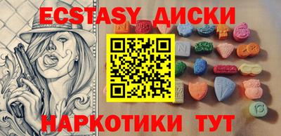 кристаллы Малгобек