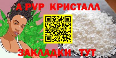 кристаллы Малгобек