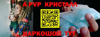 кристаллы Малгобек