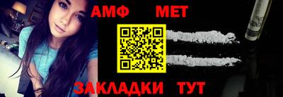 кристаллы Малгобек
