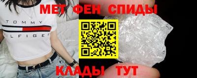 альфа пвп Мариинск