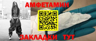 кристаллы Малгобек