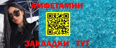 кристаллы Малгобек