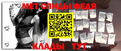 альфа пвп Мариинск