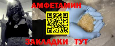 альфа пвп Мариинск