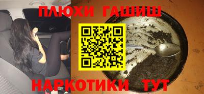 альфа пвп Мариинск