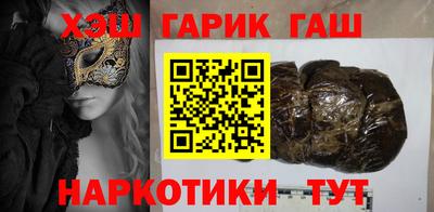 кристаллы Малгобек