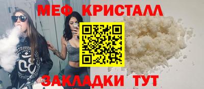 альфа пвп Мариинск