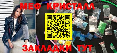 мяу мяу мука Малоярославец
