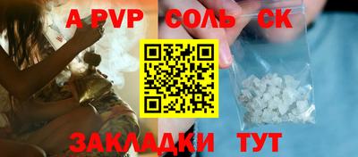 кристаллы Малгобек