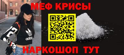 альфа пвп Мариинск
