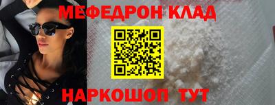мяу мяу мука Малоярославец