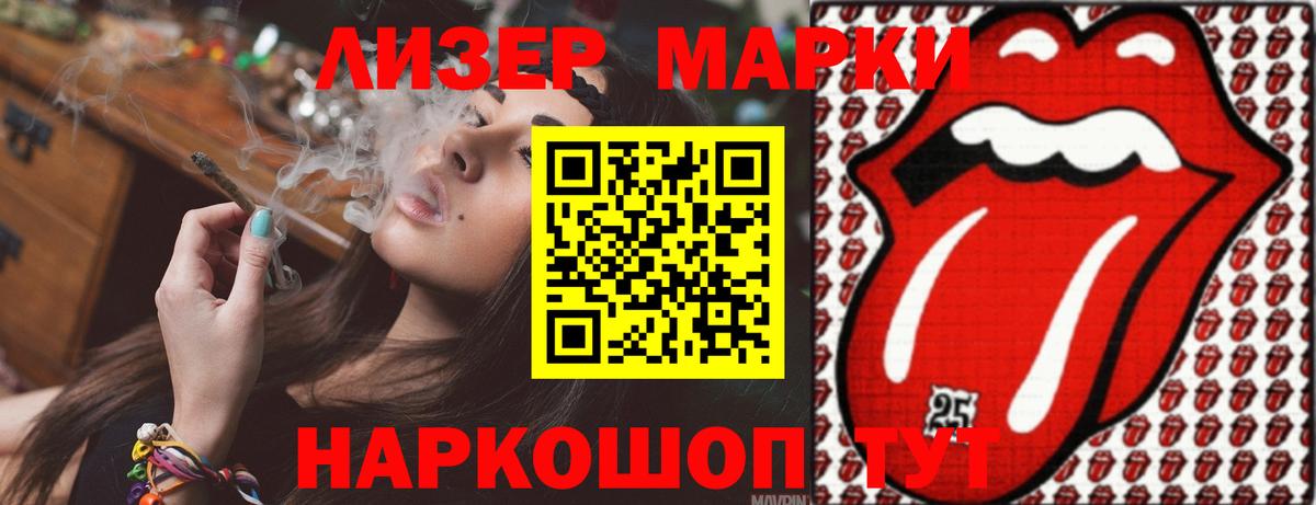 ЛСД экстази кислота  Лсд 25 экстази  Сегежа  Вход с VPN  Лсд 25 экстази ecstasy 