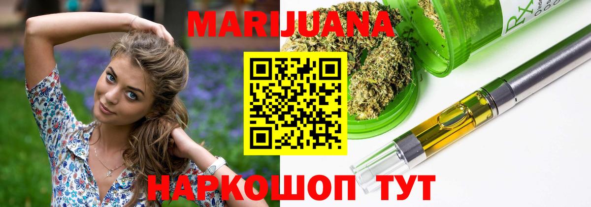 Марихуана планчик  Бошки Шишки Ganja  Вход с VPN  Сегежа  Бошки Шишки сатива 